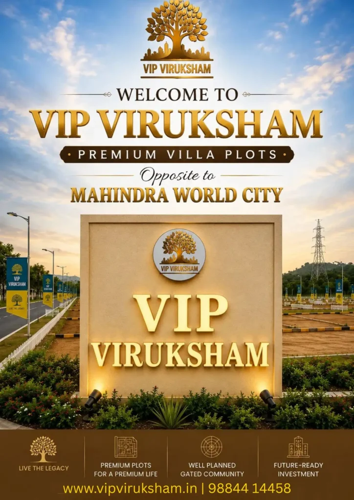 VIP Viruksham Mobile Poster
